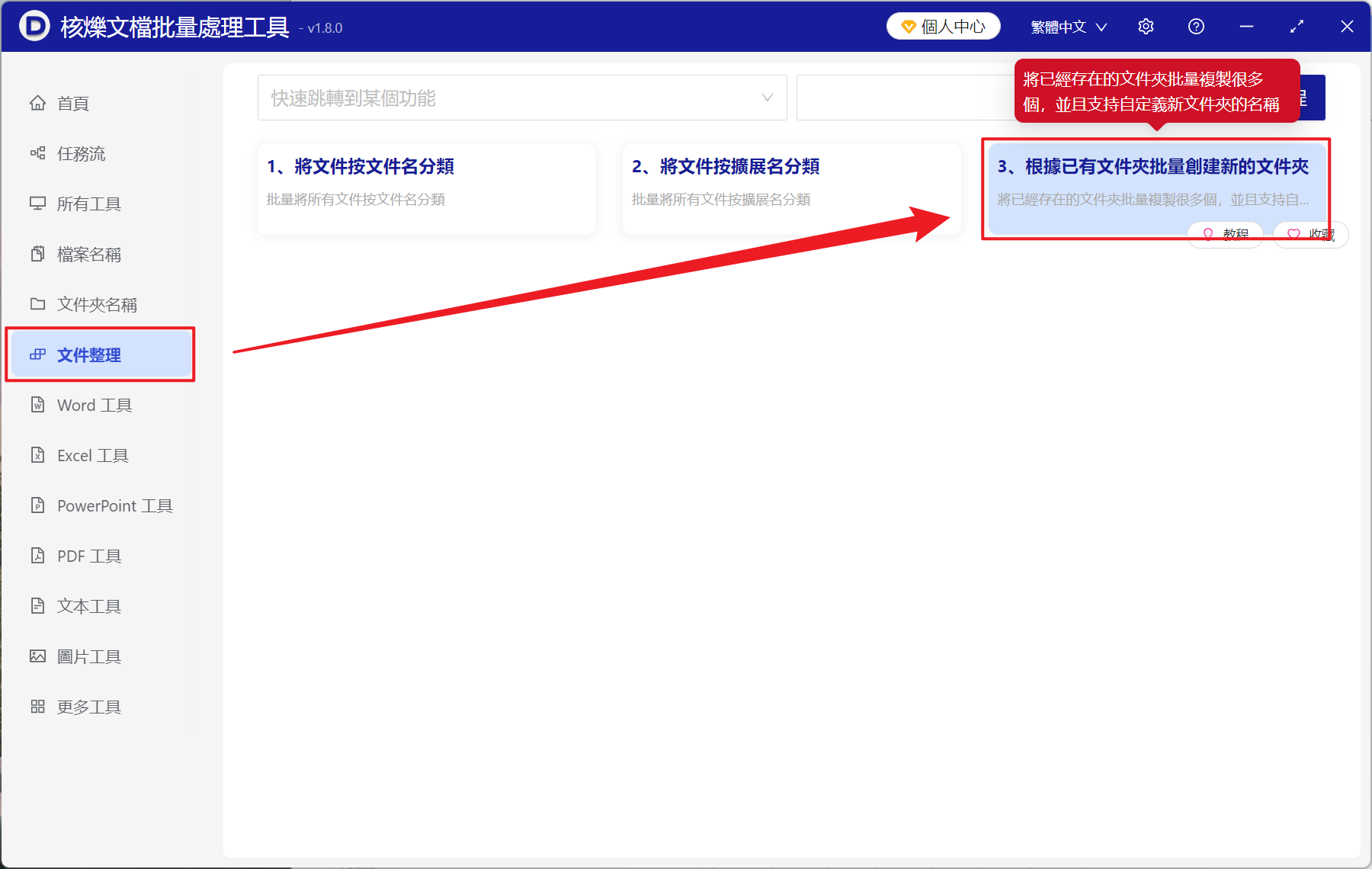 image-多個文件夾批量創建和重命名的方法,如何批量生成文件夾並自定義名稱,一次性新建多個文件夾並自動命名
