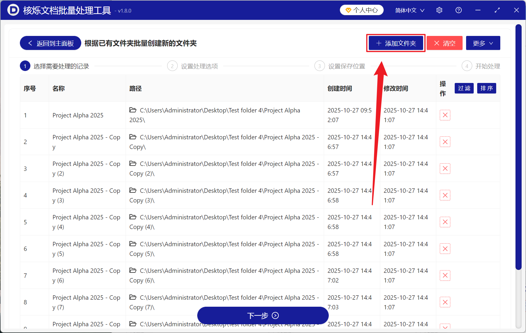 image-多个文件夹批量创建和重命名的方法,如何批量生成文件夹并自定义名称,一次性新建多个文件夹并自动命名