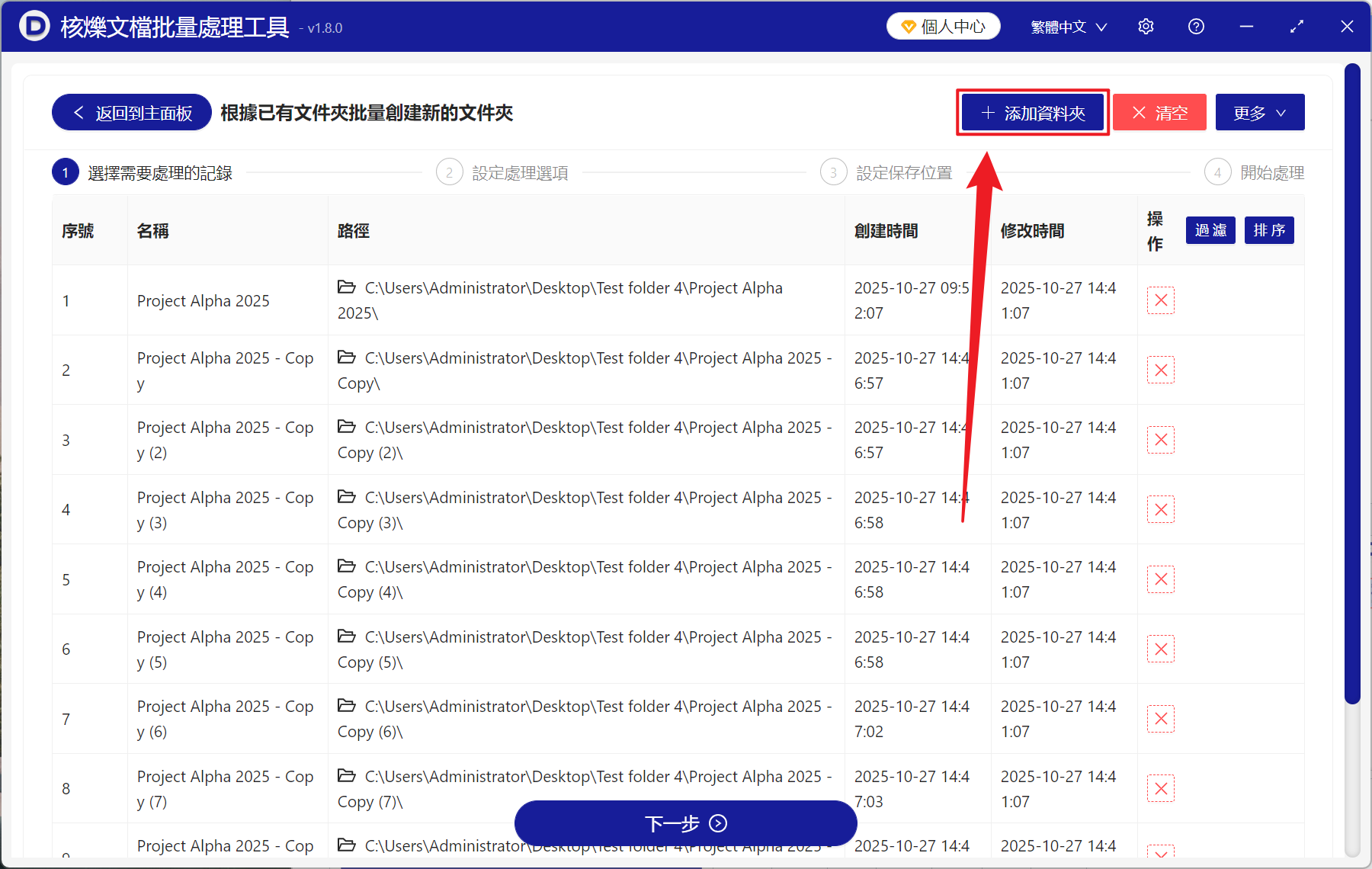 image-多個文件夾批量創建和重命名的方法,如何批量生成文件夾並自定義名稱,一次性新建多個文件夾並自動命名