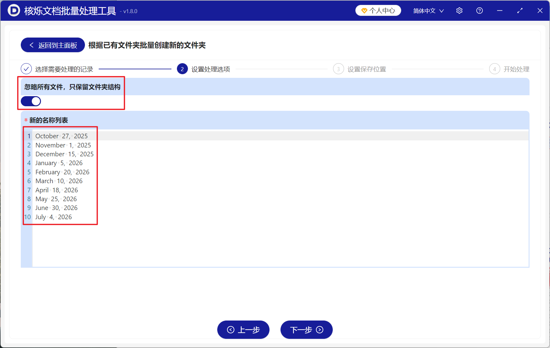 image-多个文件夹批量创建和重命名的方法,如何批量生成文件夹并自定义名称,一次性新建多个文件夹并自动命名