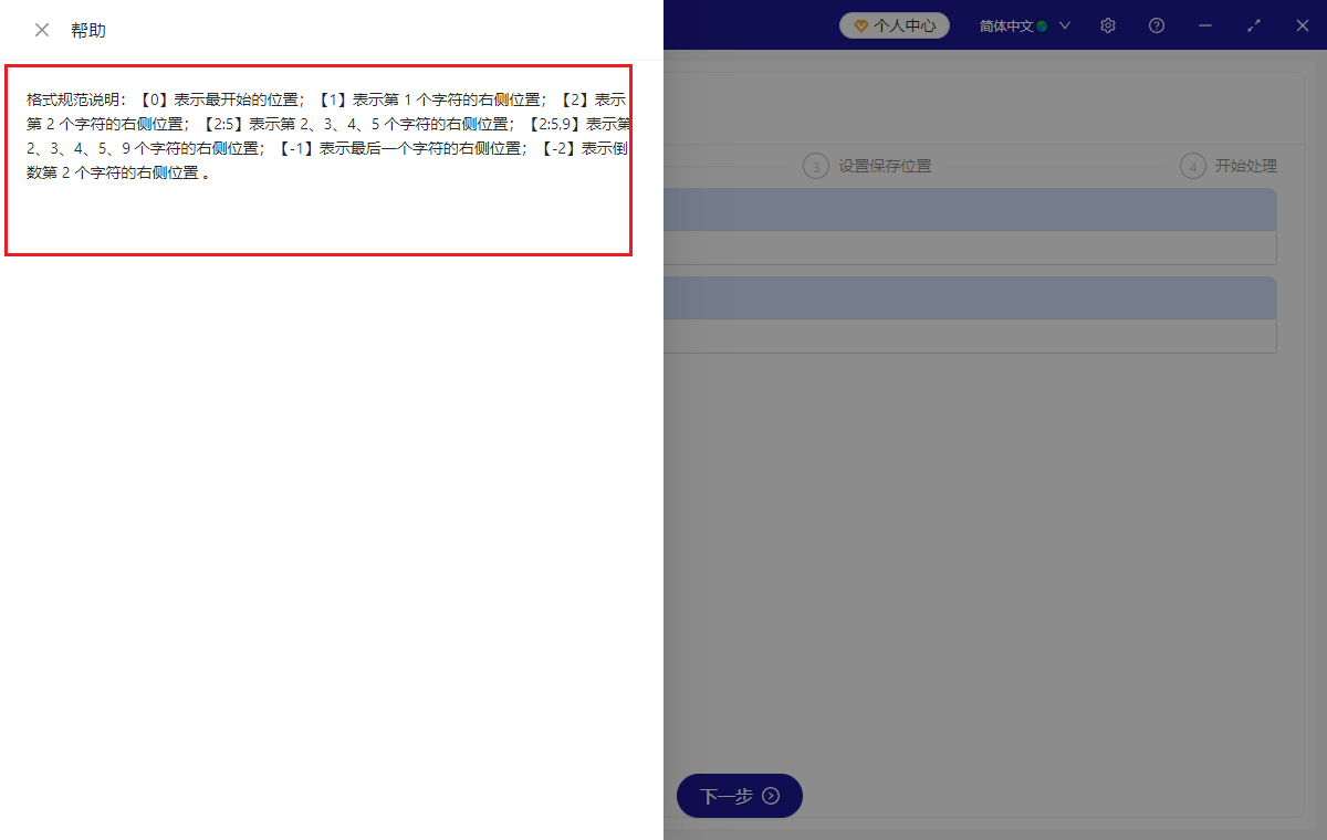 image-Docx文件名稱批量添加後綴,jpg文件名稱末尾批量插入文本,重命名大量的文件名稱