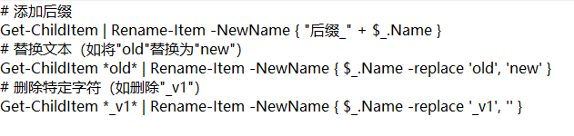image-Docx文件名稱批量添加後綴,jpg文件名稱末尾批量插入文本,重命名大量的文件名稱