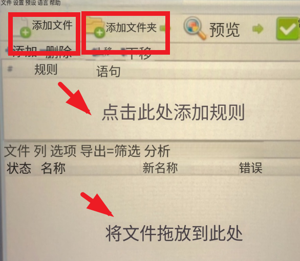 image-Docx文件名稱批量添加後綴,jpg文件名稱末尾批量插入文本,重命名大量的文件名稱