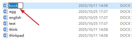 image-Word文档批量添加总页数,Docx文件名显示文档总页数,Word文档文件名重命名操作