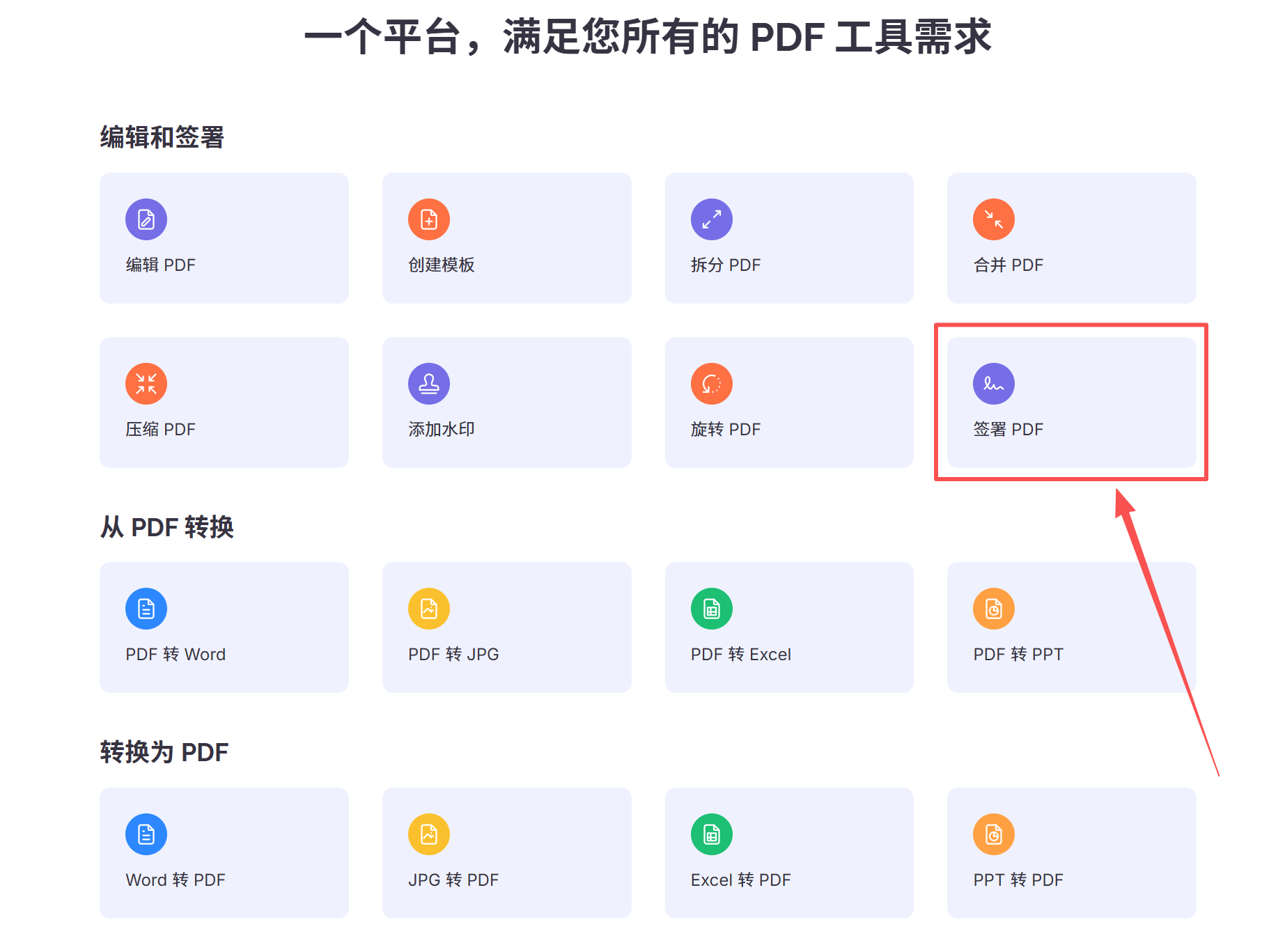 image-Pdf加蓋電子公章,pdf一次性每頁蓋章,pdf批量蓋章