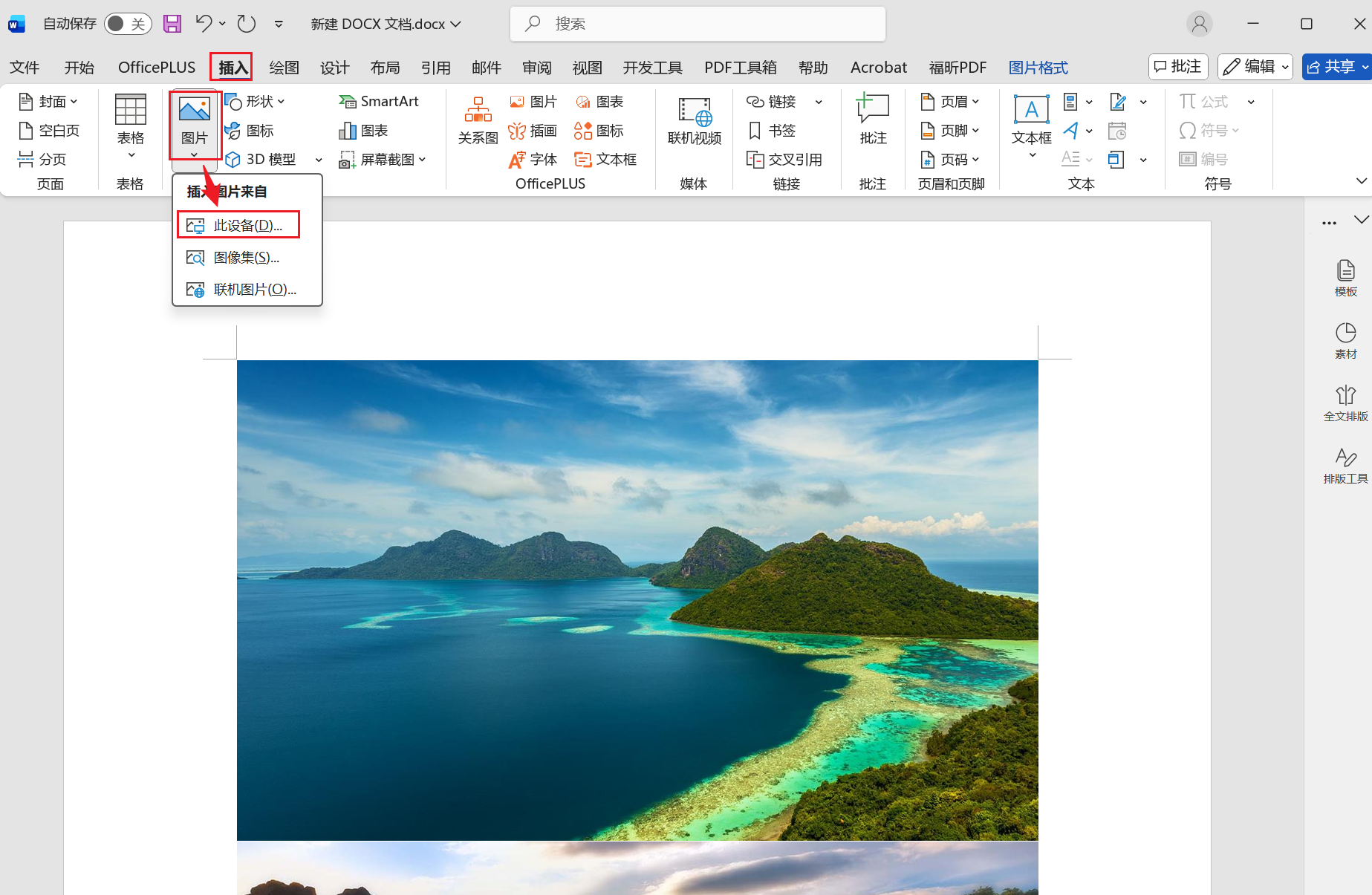 image-圖片轉pdf,把大量圖片做成pdf,幾十張圖片弄成pdf