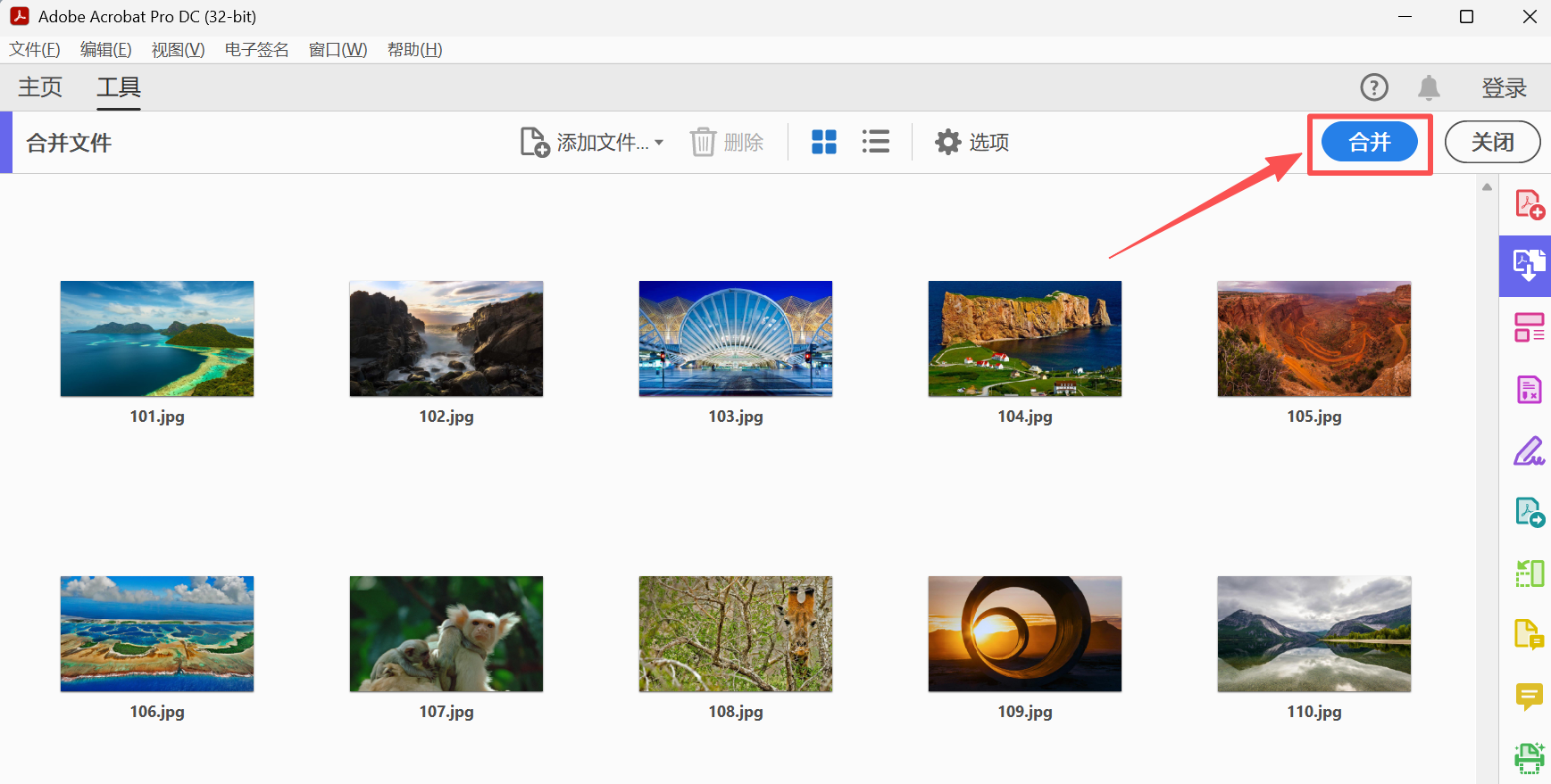 image-圖片轉pdf,把大量圖片做成pdf,幾十張圖片弄成pdf