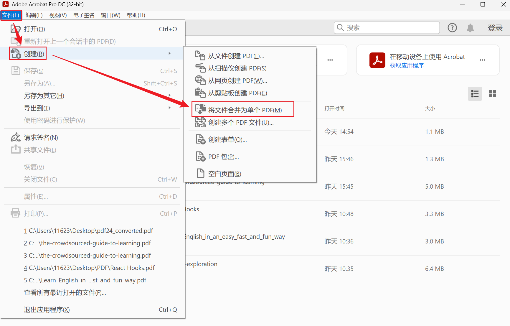 image-圖片轉pdf,把大量圖片做成pdf,幾十張圖片弄成pdf
