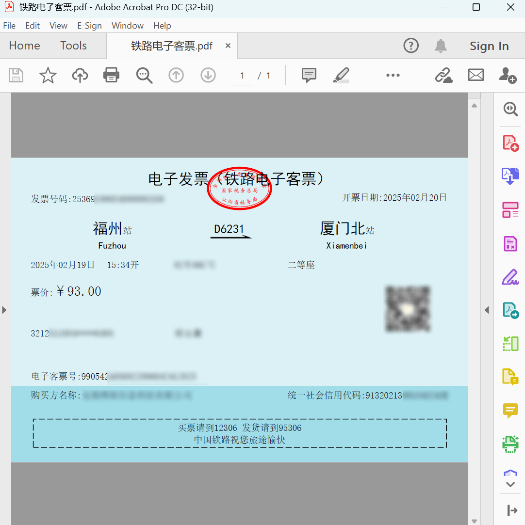 image-國產 OFD 批量轉 PDF,OFD 轉 PDF 工具,多個 OFD 批量轉 PDF 文檔