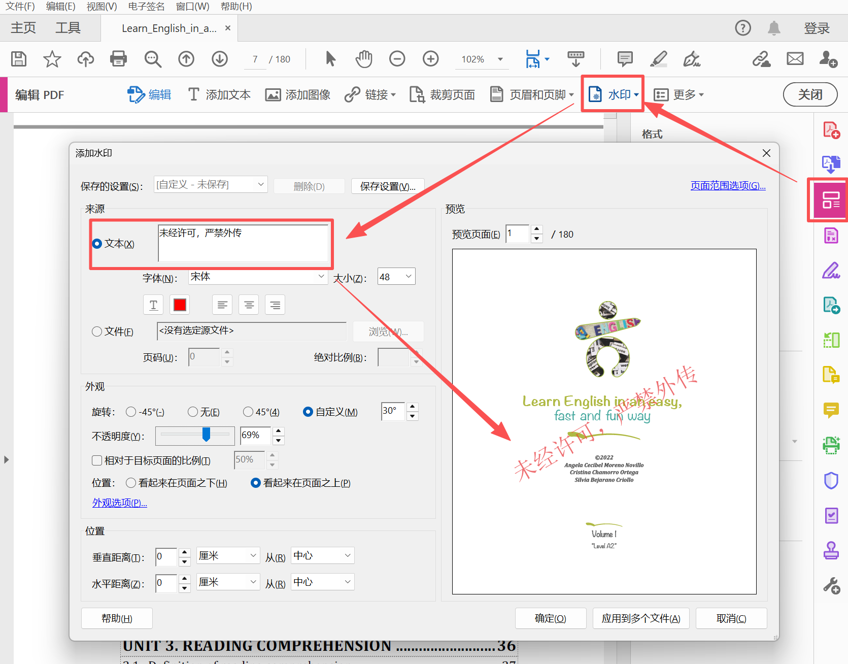 image-pdf批量添加水印,pdf一键加水印,pdf加水印