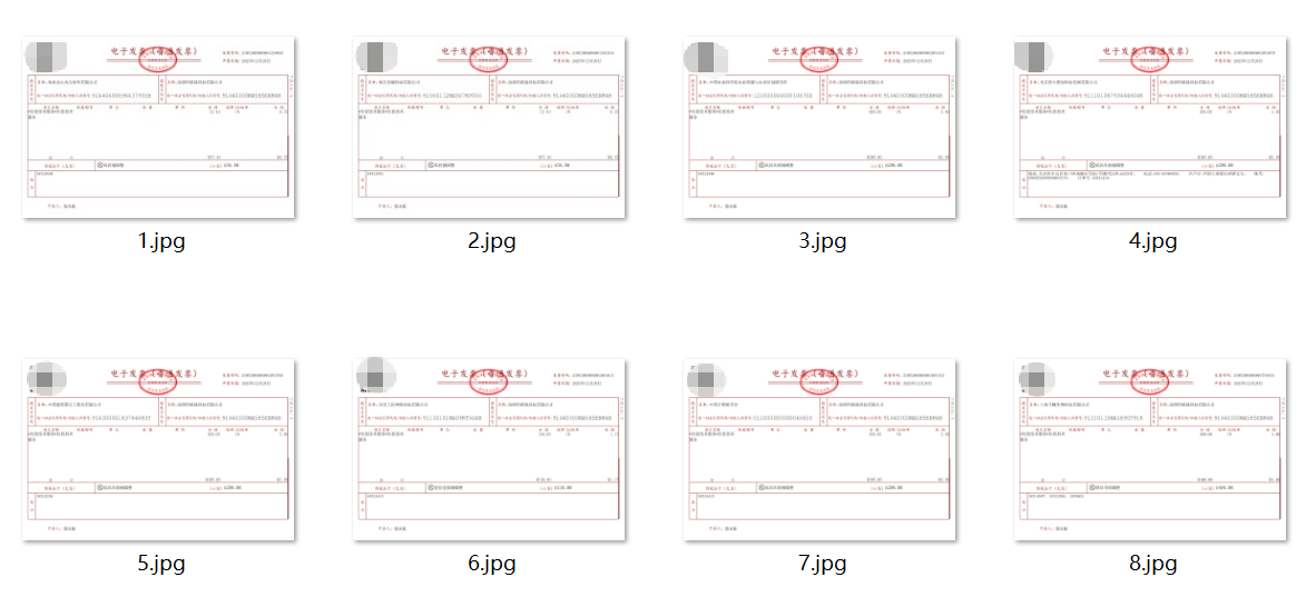 image-Ofd轉圖片,ofd轉換成jpg圖片,ofd轉jpg