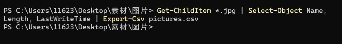 image-圖片名稱批量提取,批量提取jpg圖片名,提取jpg圖片名到Excel