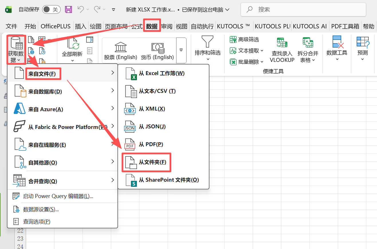 image-圖片名稱批量提取,批量提取jpg圖片名,提取jpg圖片名到Excel