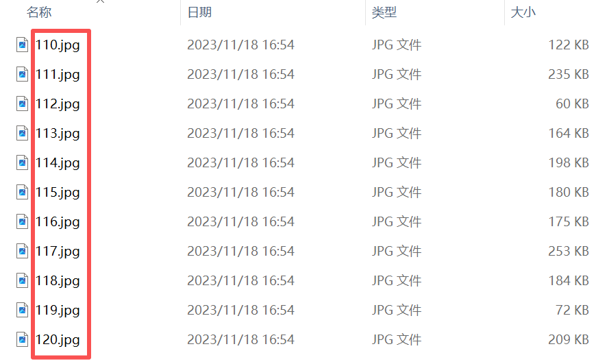 image-圖片名稱批量提取,批量提取jpg圖片名,提取jpg圖片名到Excel