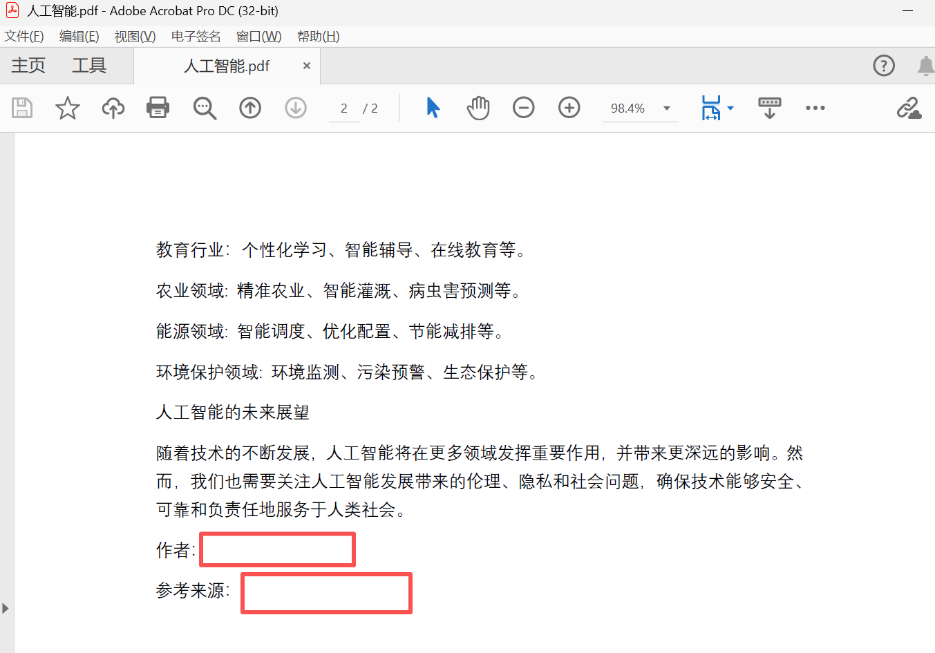 image-pdf删除文字,如何把pdf的文字去掉,pdf怎么删除个别字