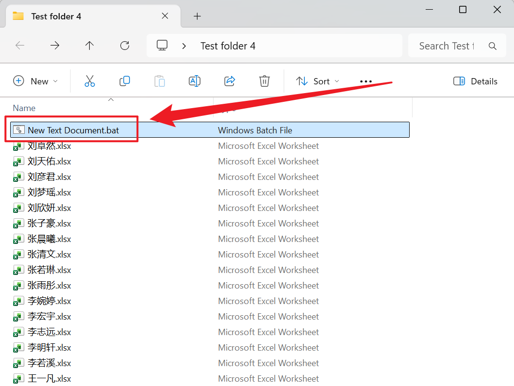 image-按第一個字批量移動文件到文件夾,文件按第一個文字自動分類,首字創建文件夾移動文件