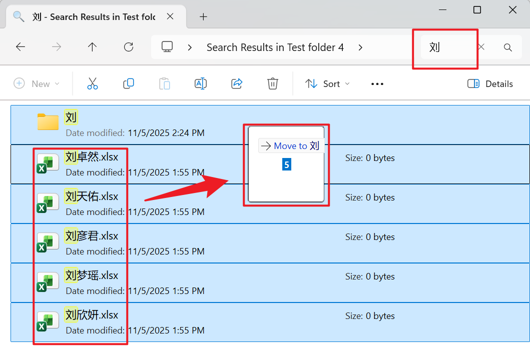 image-按第一個字批量移動文件到文件夾,文件按第一個文字自動分類,首字創建文件夾移動文件