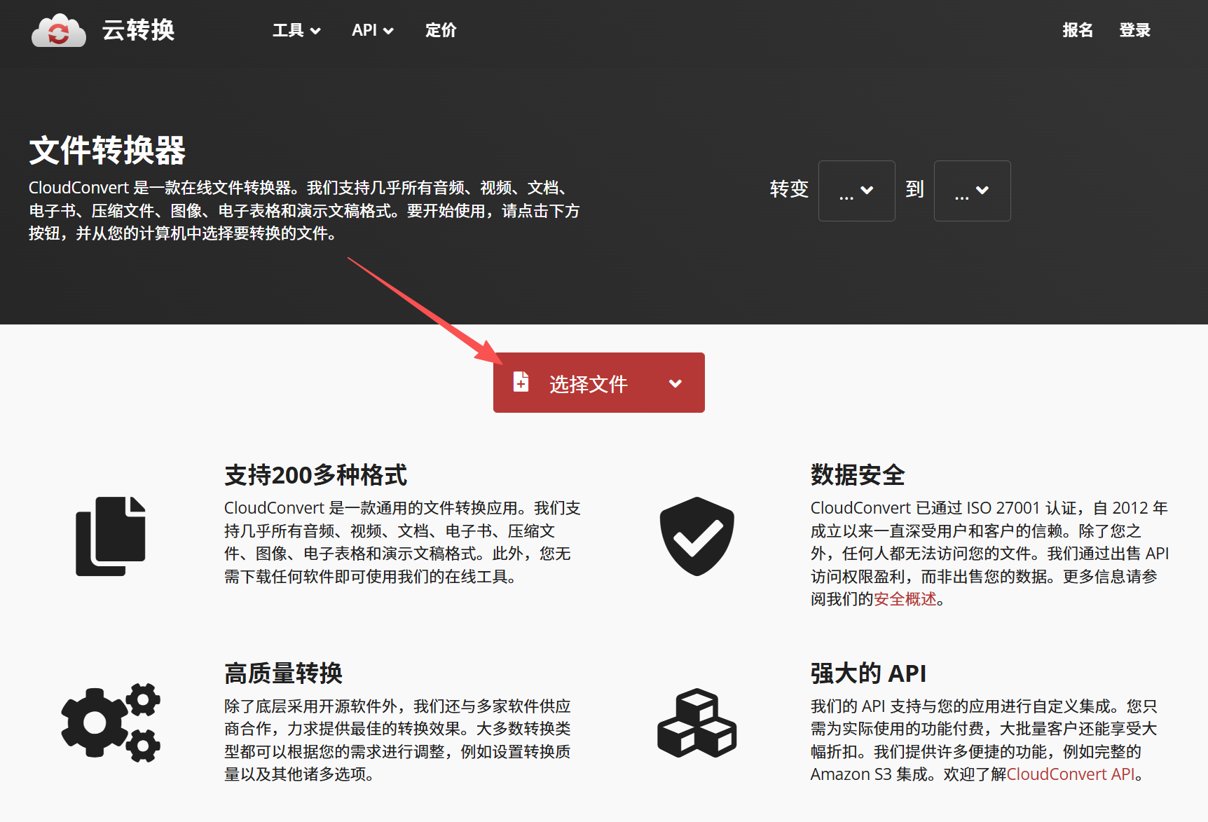 image-PPT轉高清圖片,PPT轉成圖片,PPT輸出為高清圖片