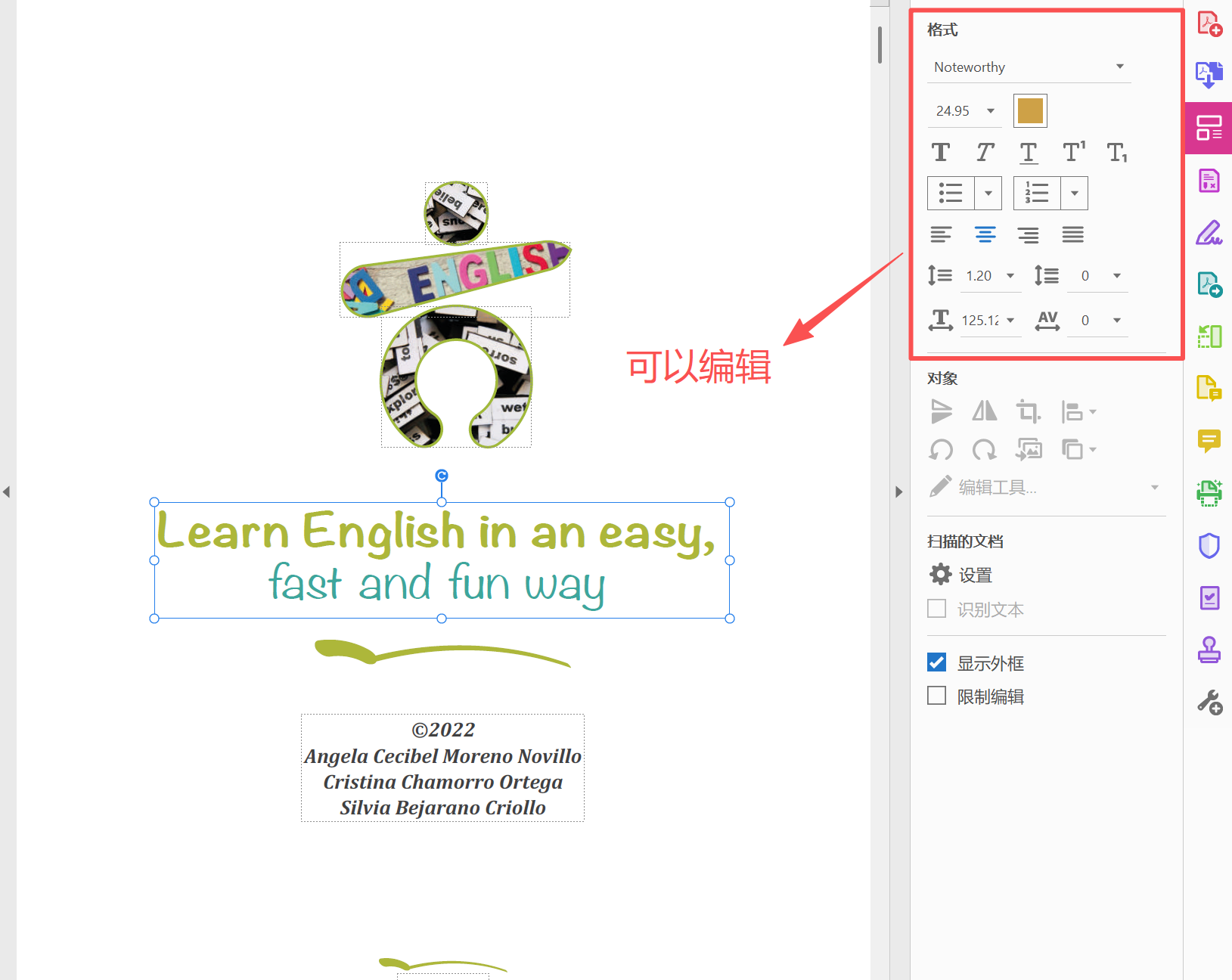 image-PDF禁止复制,PDF防止别人复制,PDF不允许修改