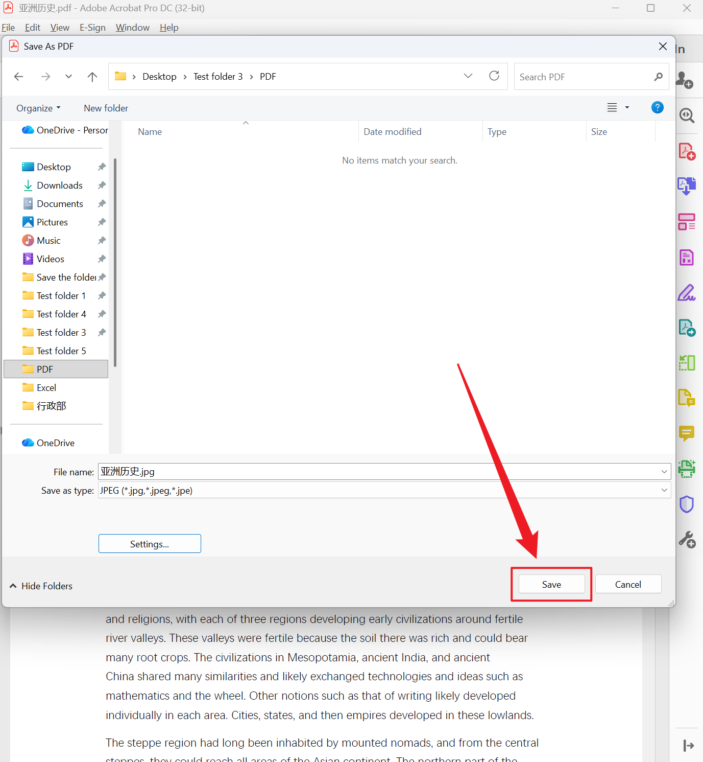 image-PDF 页面批量转换为 JPG 图片,批量提取 PDF 页面为 JPG 图片,PDF 批量保存为 JPG 图片