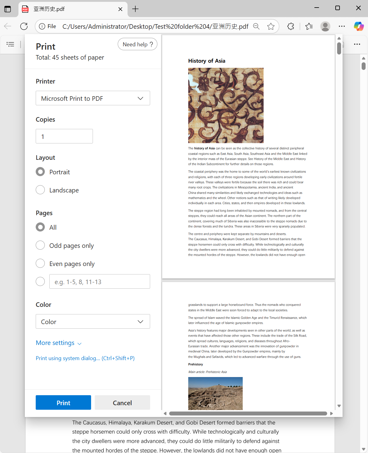 image-PDF 页面批量转换为 JPG 图片,批量提取 PDF 页面为 JPG 图片,PDF 批量保存为 JPG 图片
