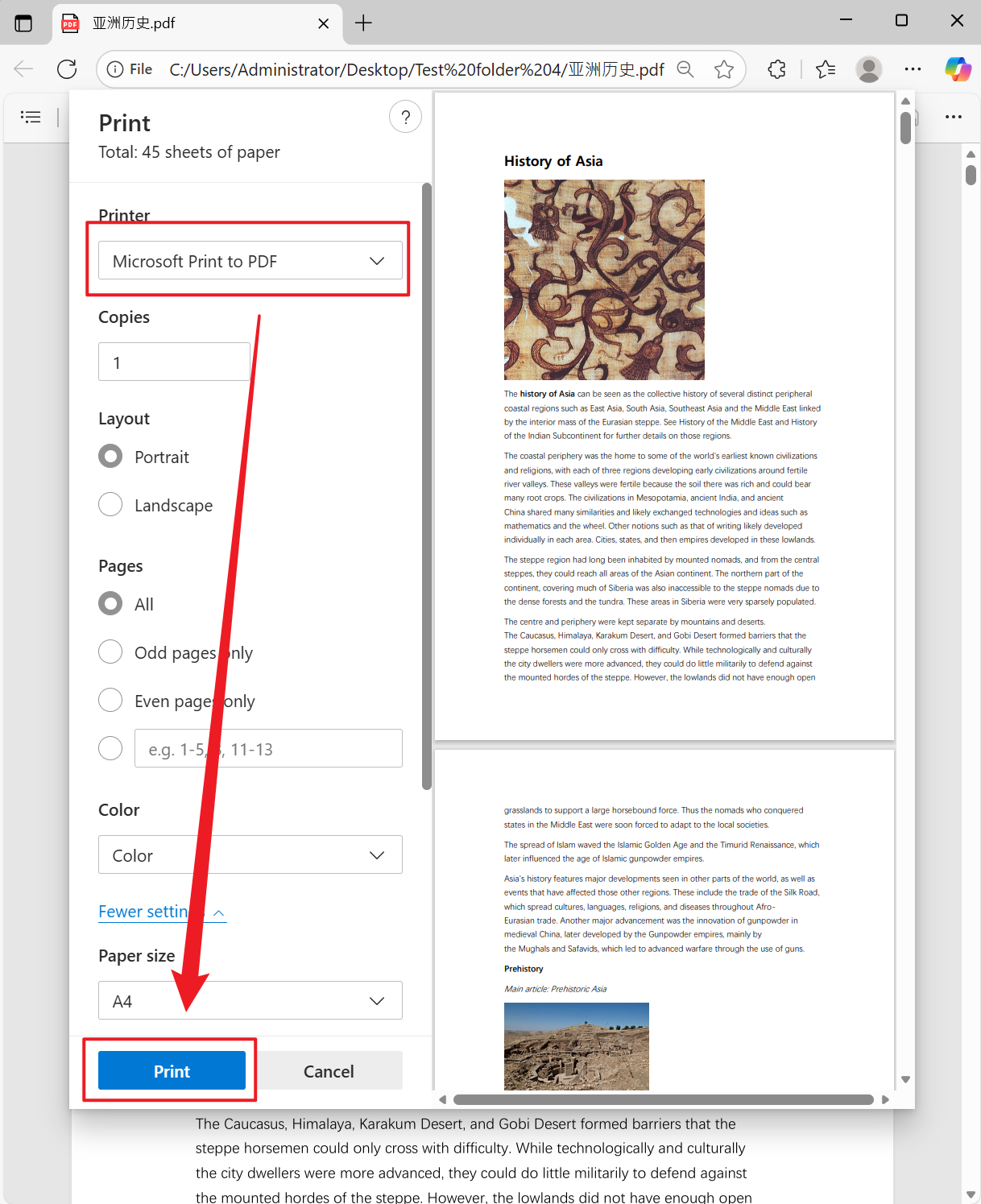 image-PDF 页面批量转换为 JPG 图片,批量提取 PDF 页面为 JPG 图片,PDF 批量保存为 JPG 图片