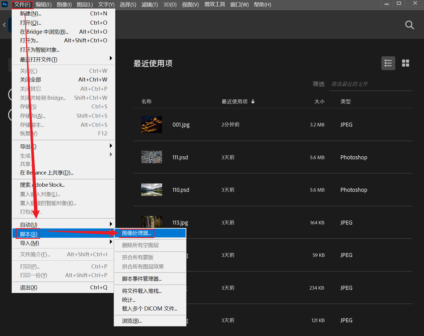 image-图片变小kb,图片压缩,改变图片大小kb