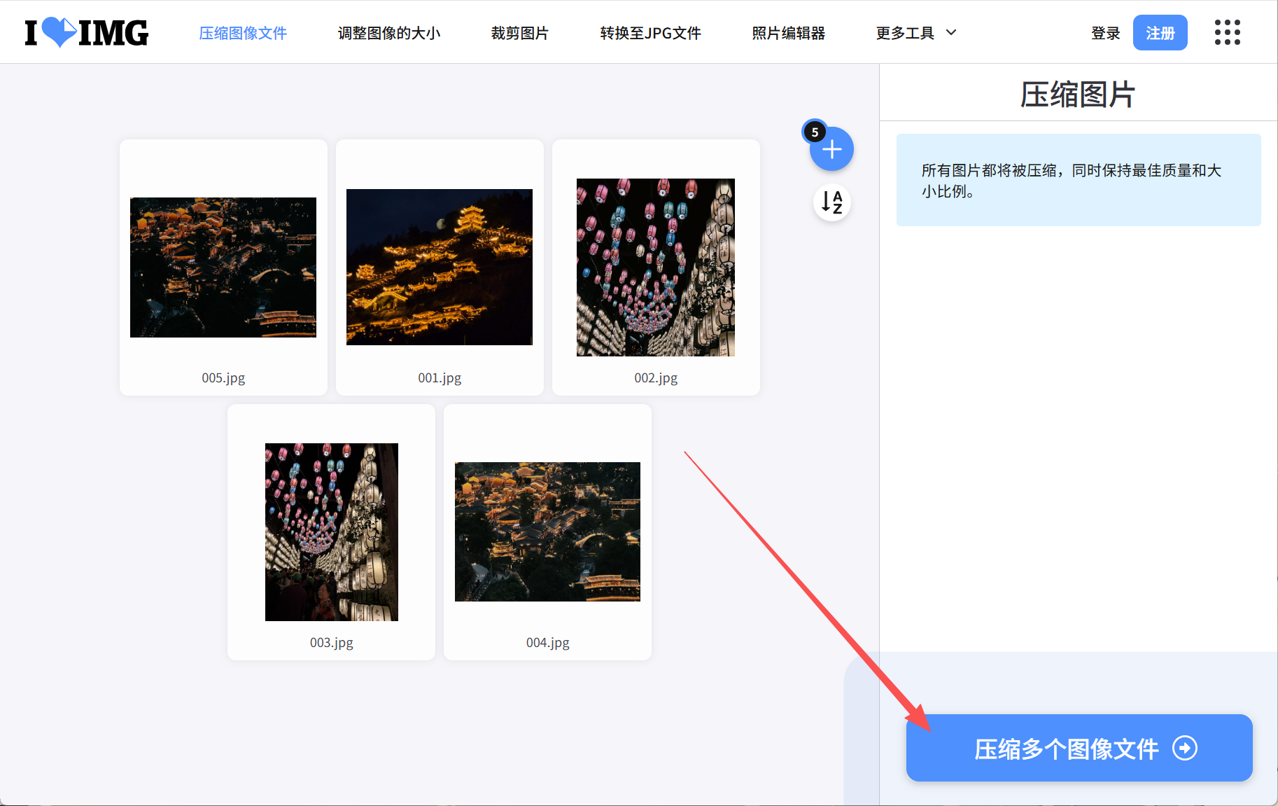 image-图片变小kb,图片压缩,改变图片大小kb