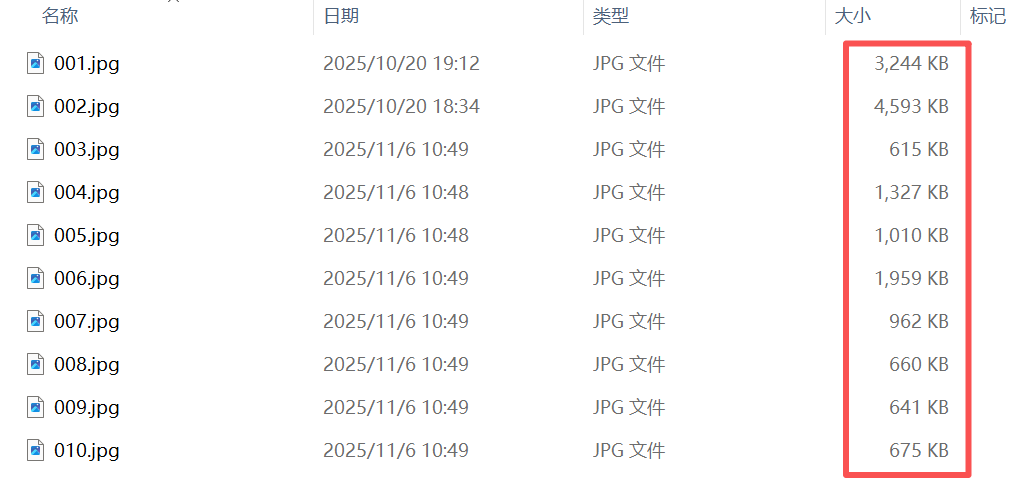 image-图片变小kb,图片压缩,改变图片大小kb