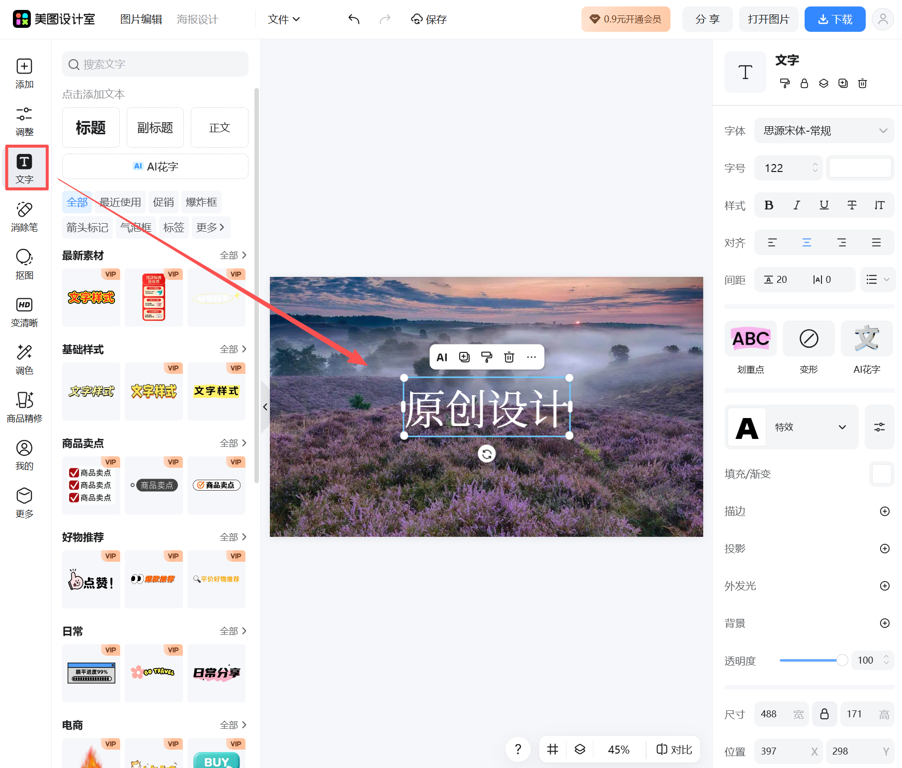 image-圖片加水印,批量給圖片加水印,圖片批量加水印
