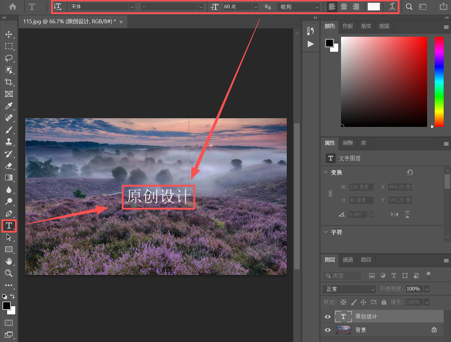 image-圖片加水印,批量給圖片加水印,圖片批量加水印