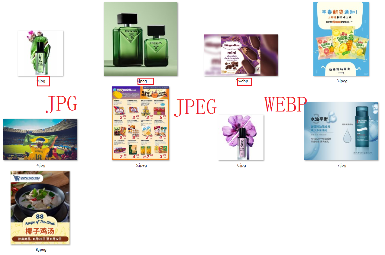 image-JPG批量转换PNG,大量图片统一转成PNG,一次性把jpeg图片批量转为png