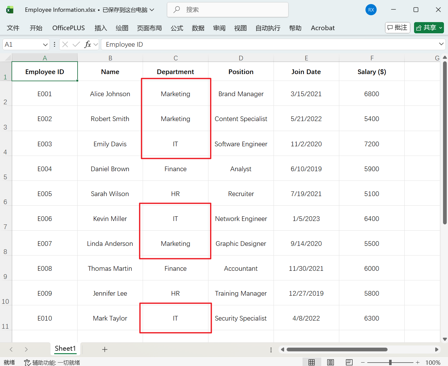 image-Xls,Xlsx 批量替换关键字,Excel 表格批量替换文字和数字,Excel 工作簿批量查找替换