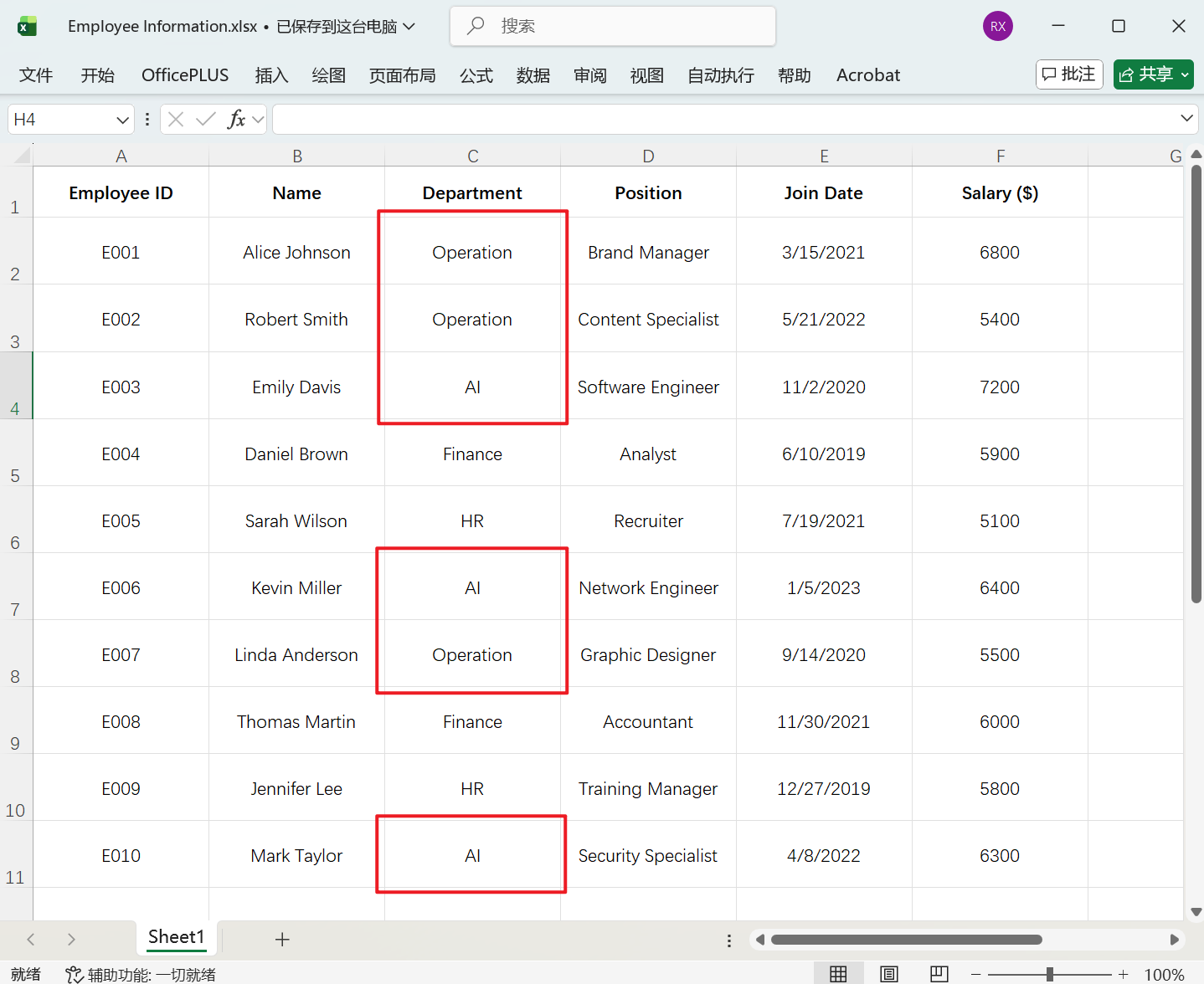 image-Xls,Xlsx 批量替換關鍵字,excel 表格批量替換文字和數字,excel 工作簿批量查找替換
