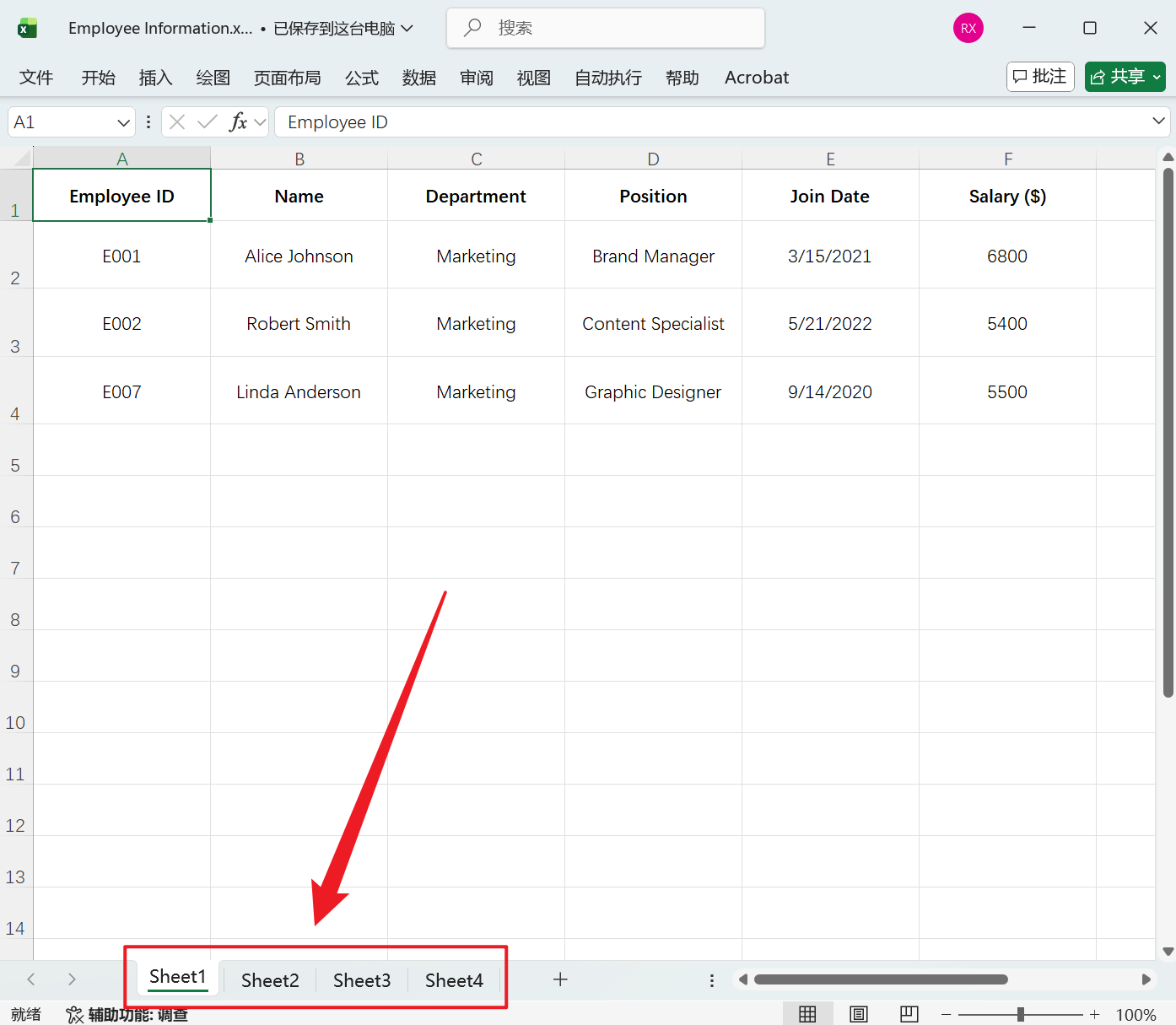 image-Excel 批量重命名 Sheet,Excel 工作表名称批量修改,Sheet 工作表批量重命名