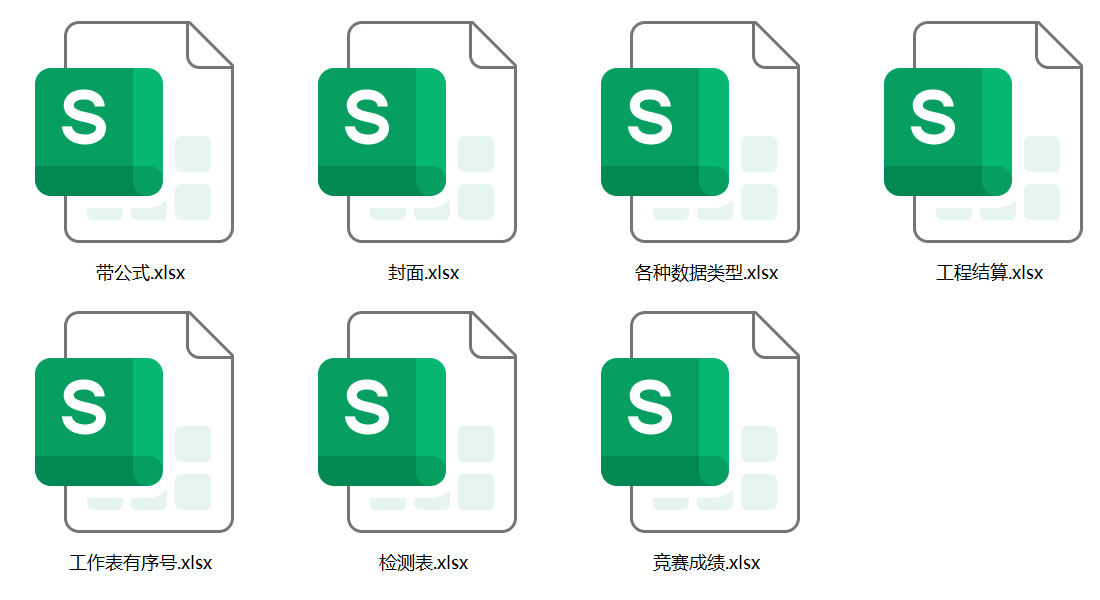 image-excel转pdf,excel批量转pdf,表格转pdf