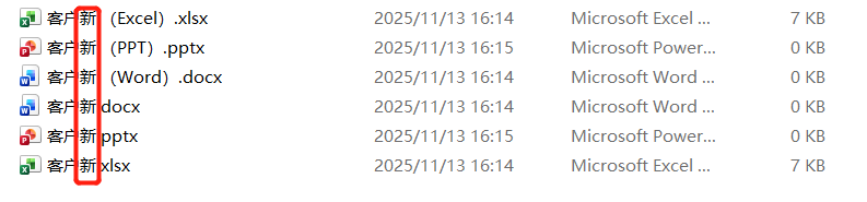 image-文件名關鍵字替換,批量修改文件名,多個文件名查找替換