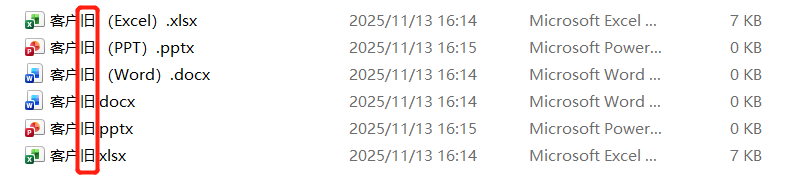 image-文件名關鍵字替換,批量修改文件名,多個文件名查找替換