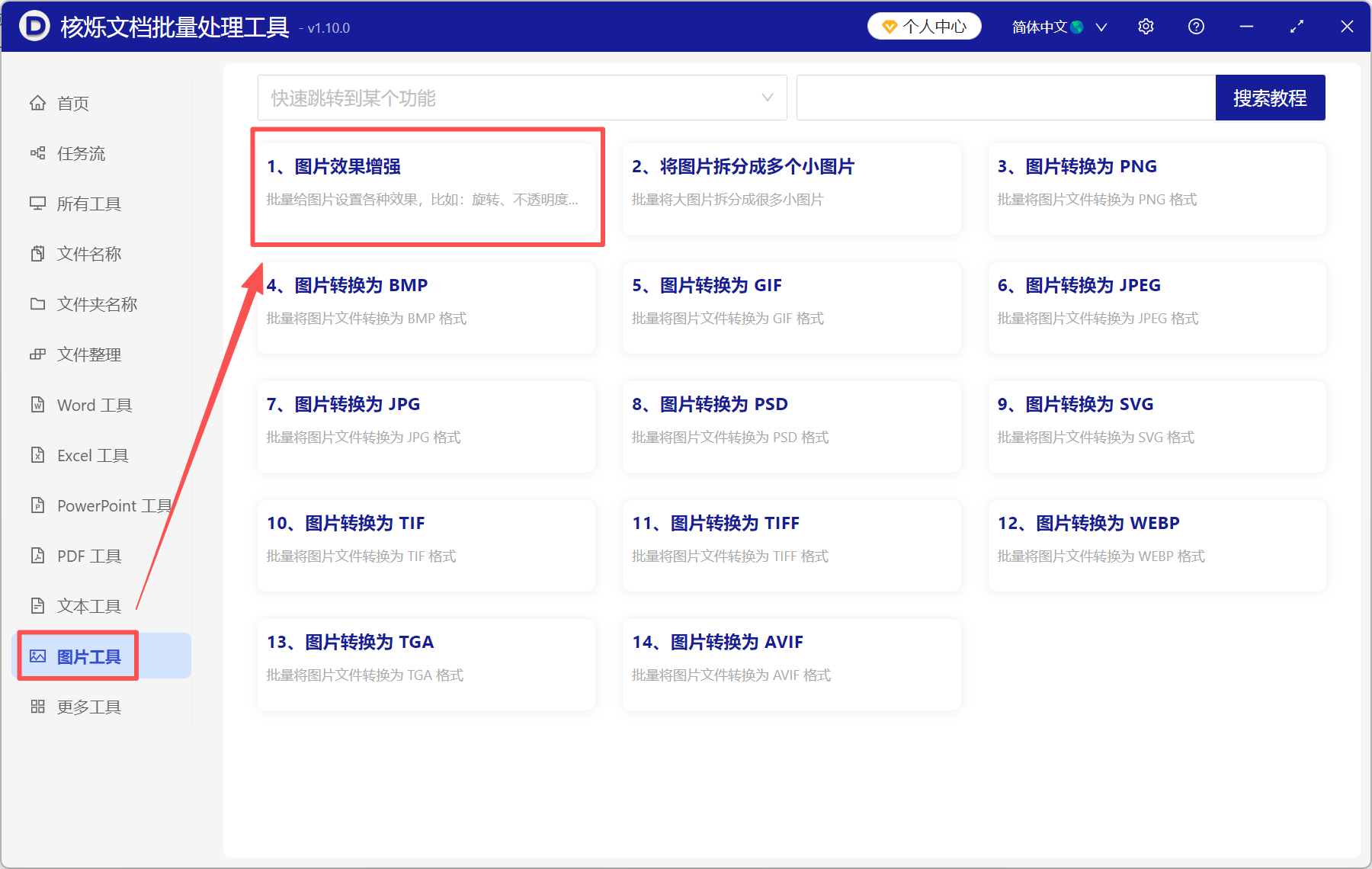 image-拍照的资料打印发黑,图片打印去除黑底,手机拍摄图片打印发黑