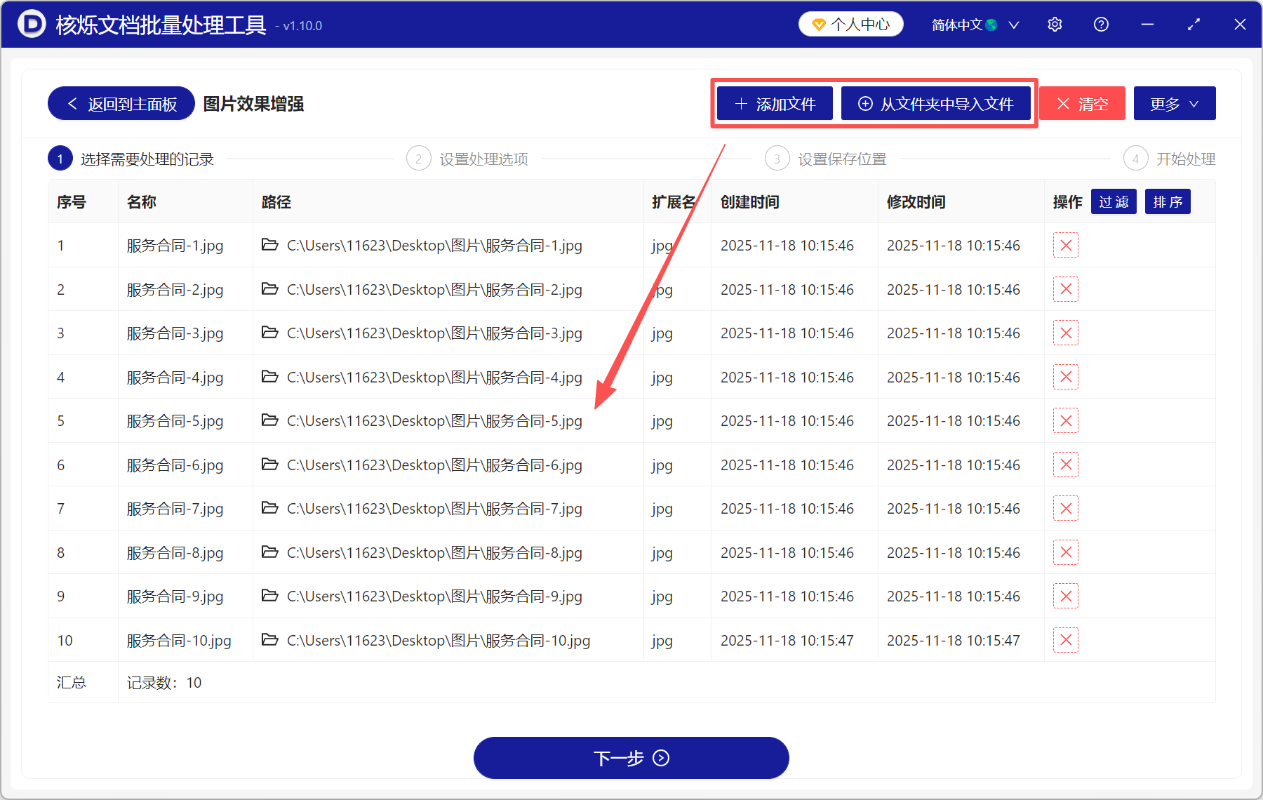 image-拍照的资料打印发黑,图片打印去除黑底,手机拍摄图片打印发黑