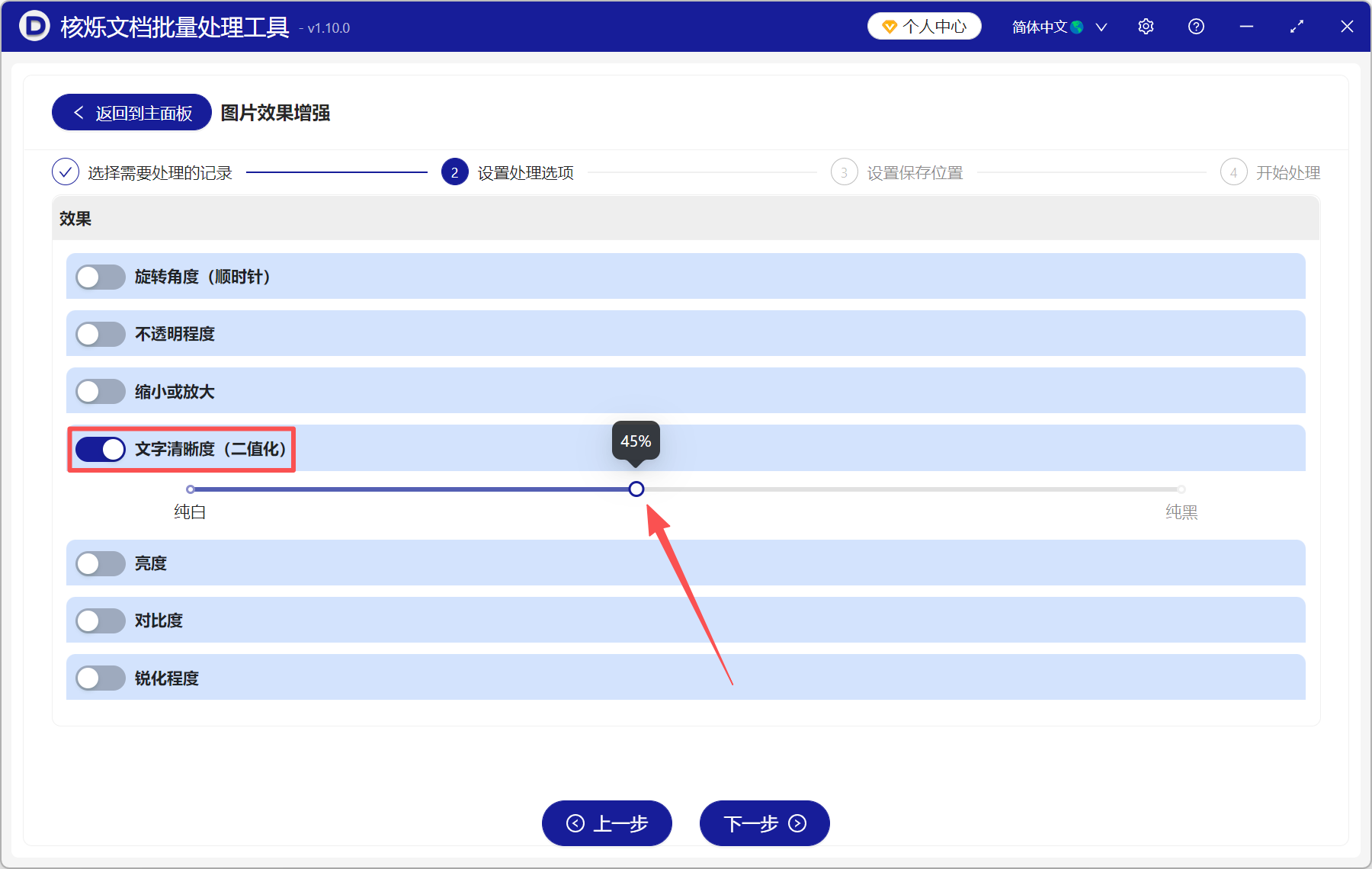 image-拍照的资料打印发黑,图片打印去除黑底,手机拍摄图片打印发黑