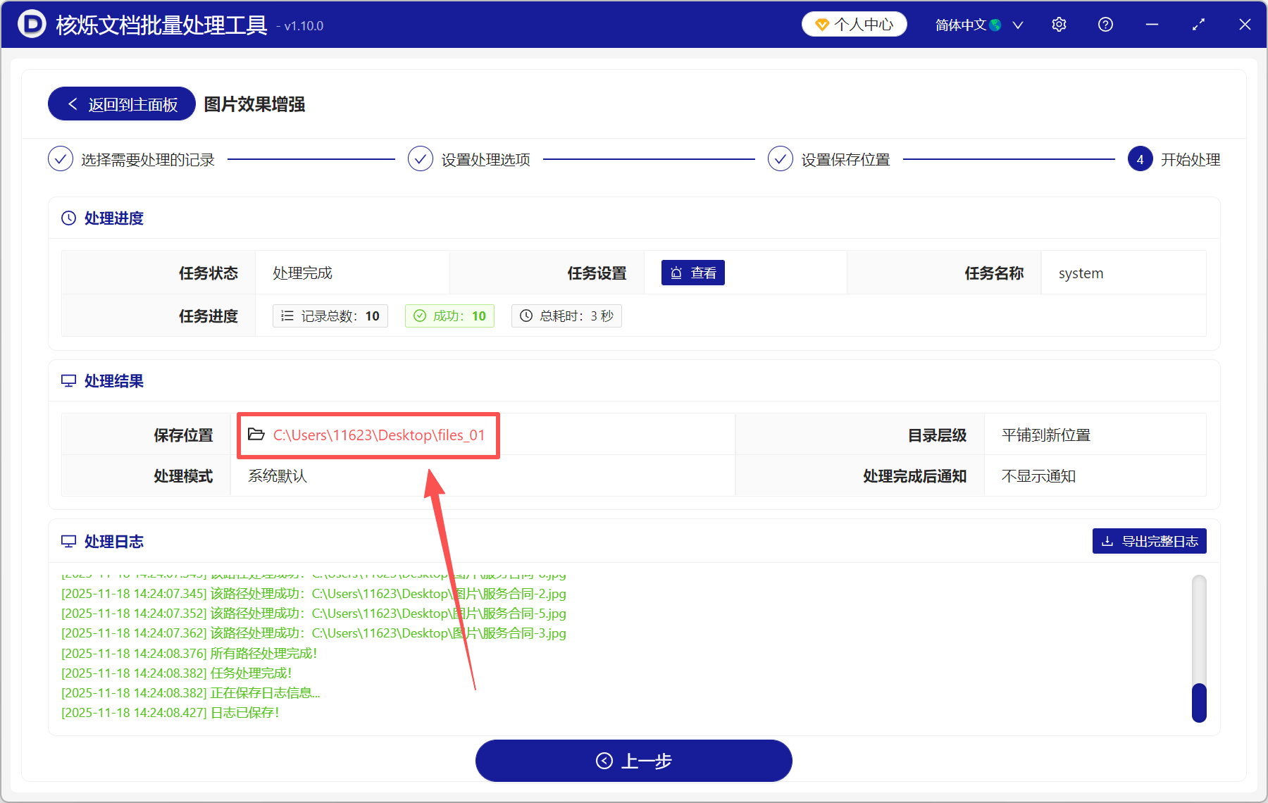 image-拍照的资料打印发黑,图片打印去除黑底,手机拍摄图片打印发黑
