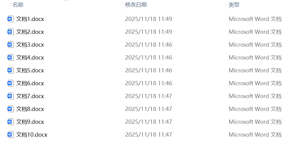image-word提取标题为文件名,文件标题变成文件名,按标题保存word文件名
