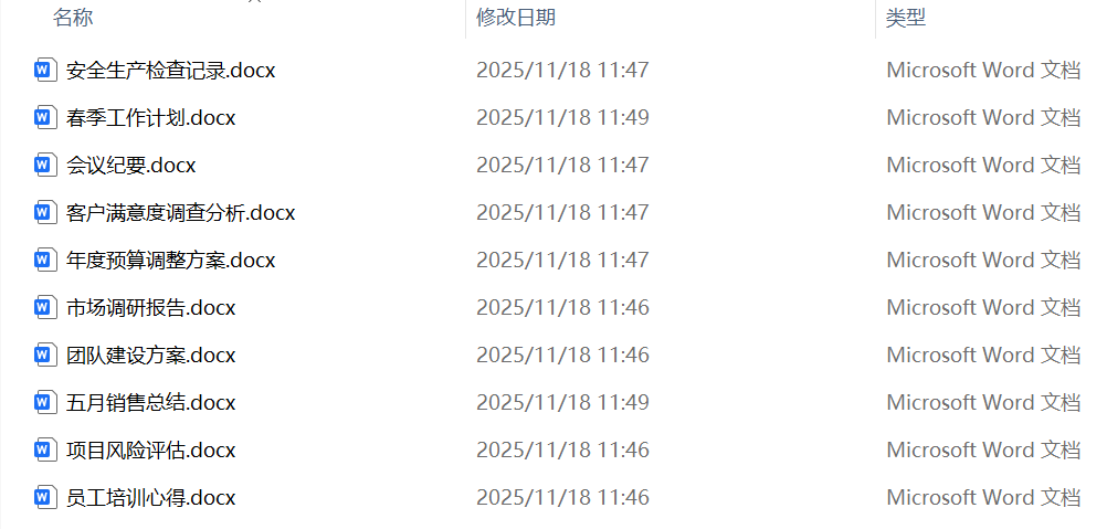 image-word提取标题为文件名,文件标题变成文件名,按标题保存word文件名