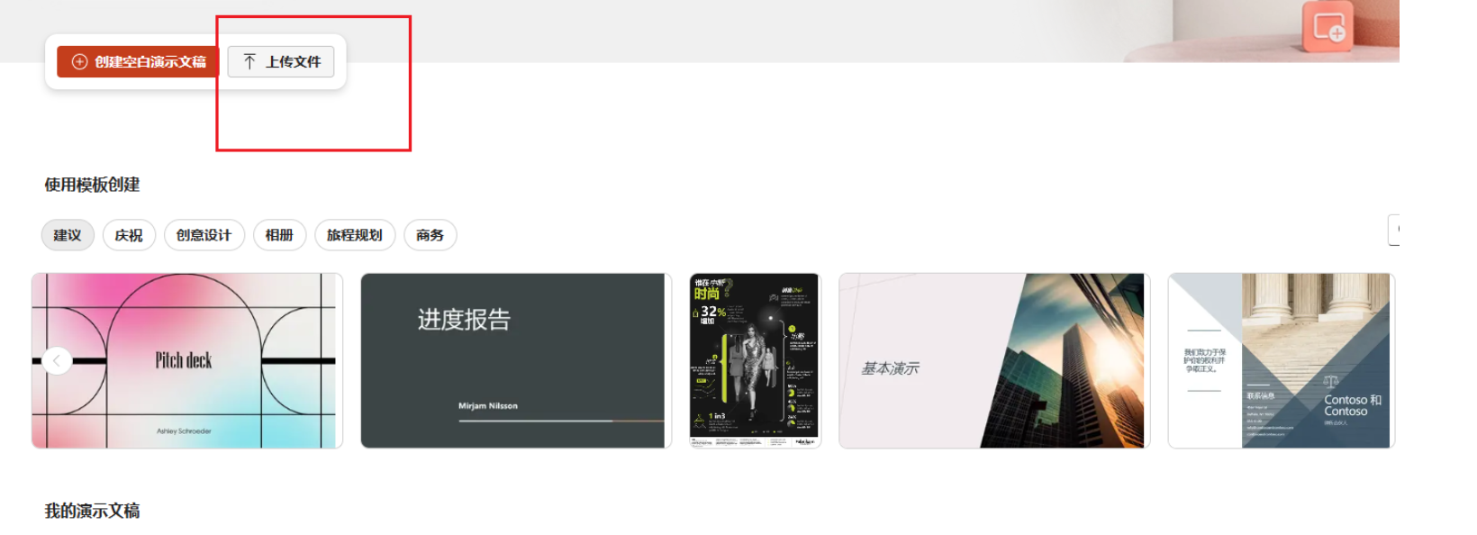 image-大分辨率图片怎么拆分成多张小图,一张长图批量切成好几张,多张图片按照固定宽高拆分