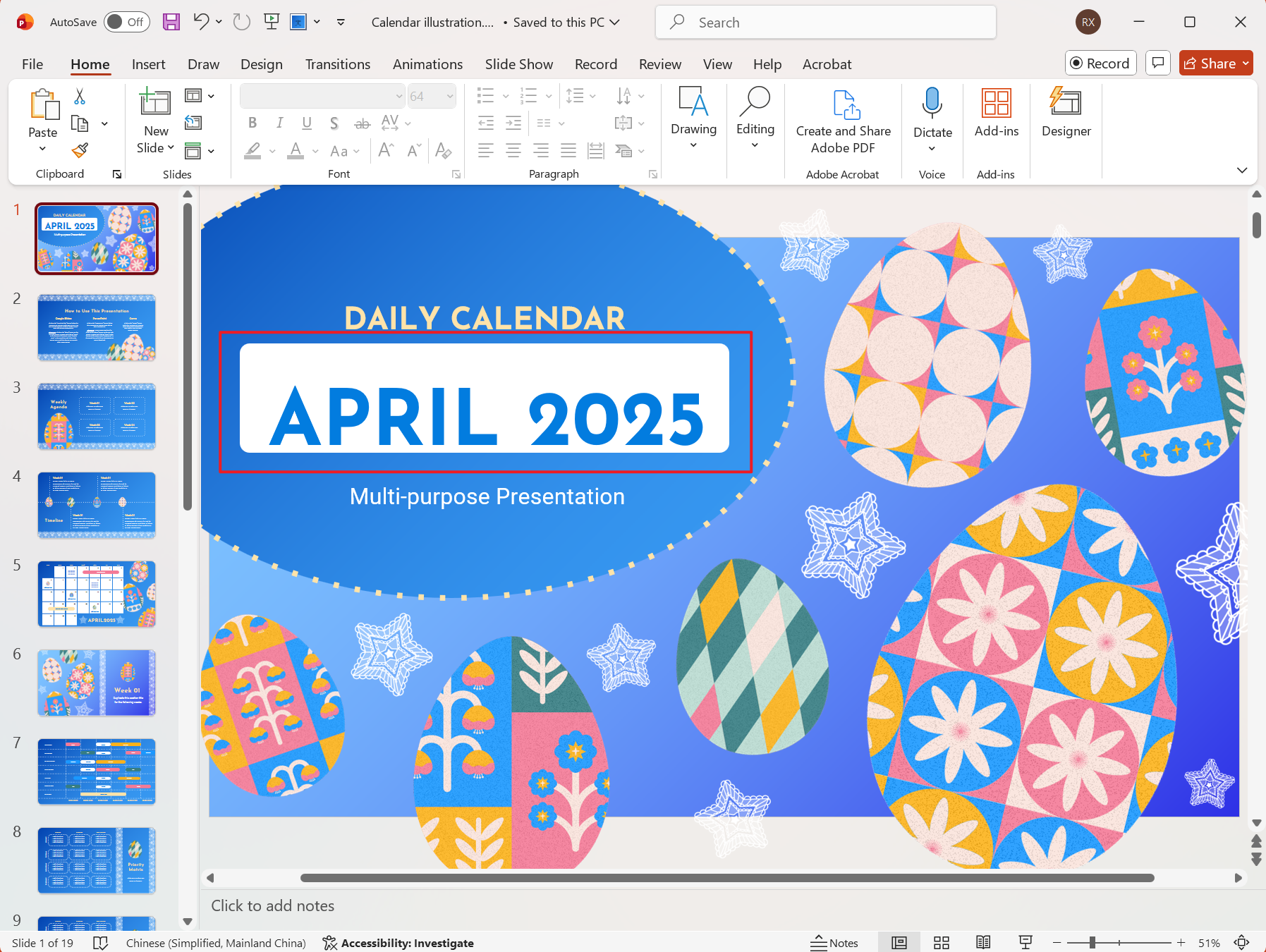 image-PPT,PPTX 模糊搜索批量替换,幻灯片批量模糊查找替换,PowerPoint 模糊搜索批量替换关键词