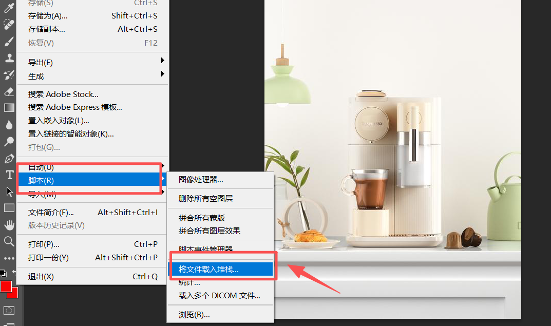 image-图片添加图片水印,批量添加图片水印,批量给图片添加图片水印