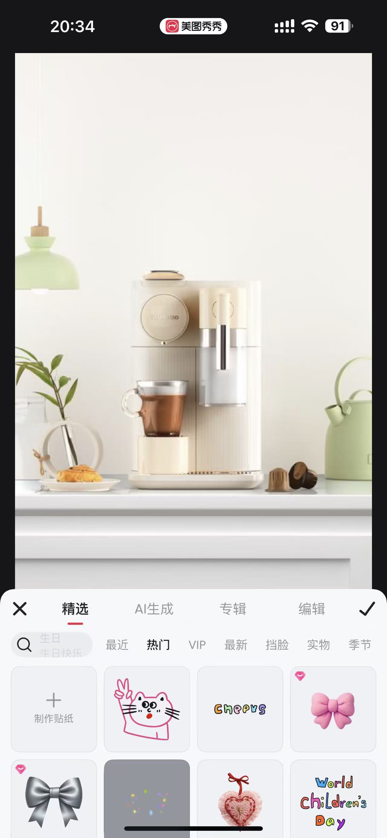 image-图片添加图片水印,批量添加图片水印,批量给图片添加图片水印