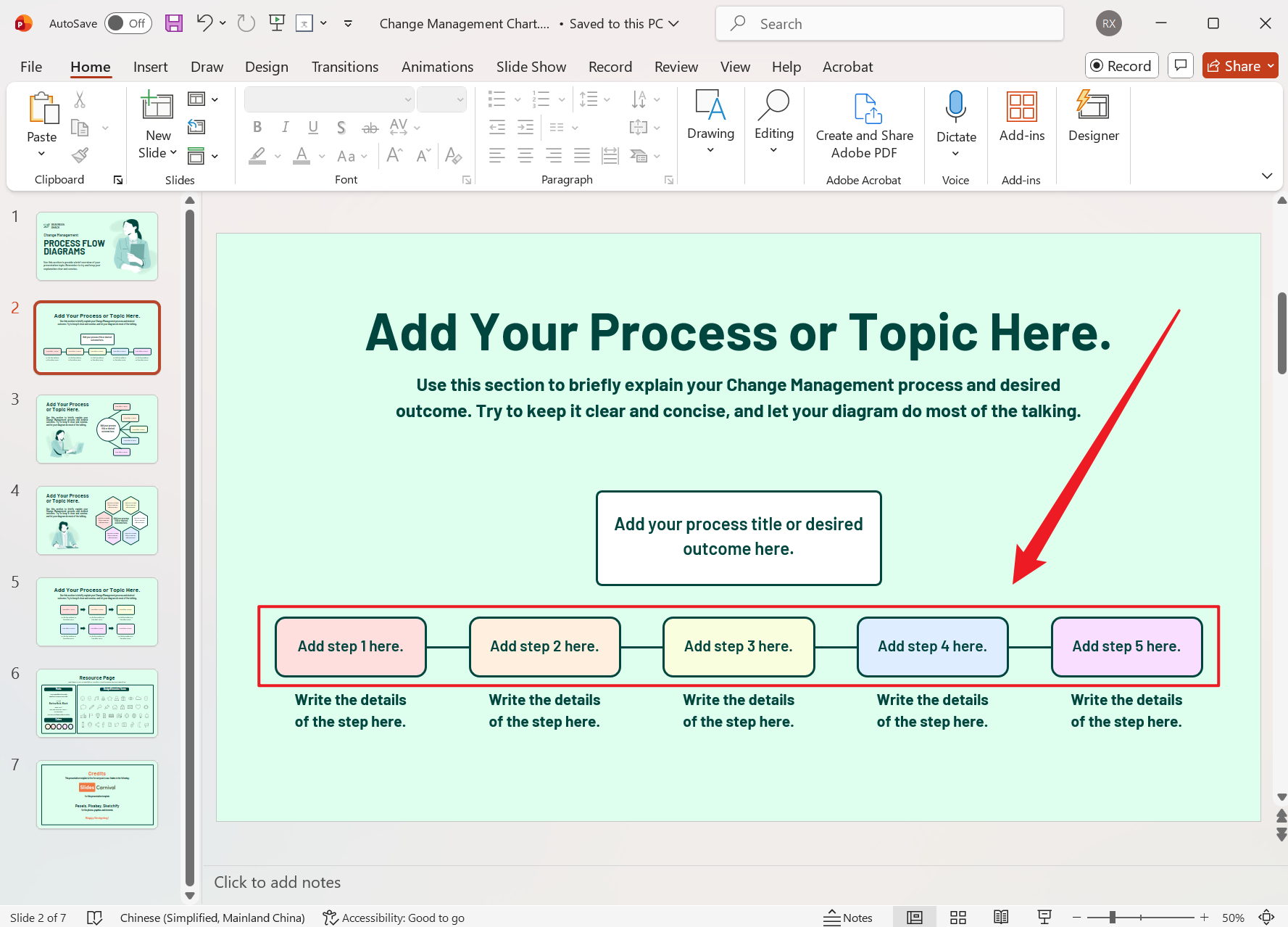 image-PowerPoint 模糊搜索批量删除关键词,幻灯片相似格式文字,数字删除,批量删除 PPT 中结构类似的关键词