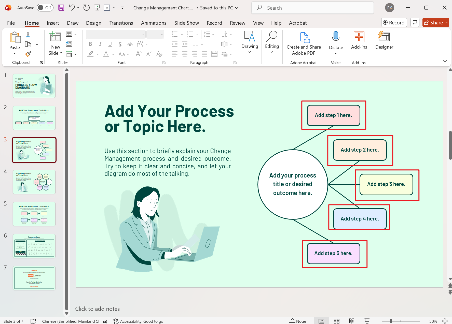 image-PowerPoint 模糊搜索批量删除关键词,幻灯片相似格式文字,数字删除,批量删除 PPT 中结构类似的关键词